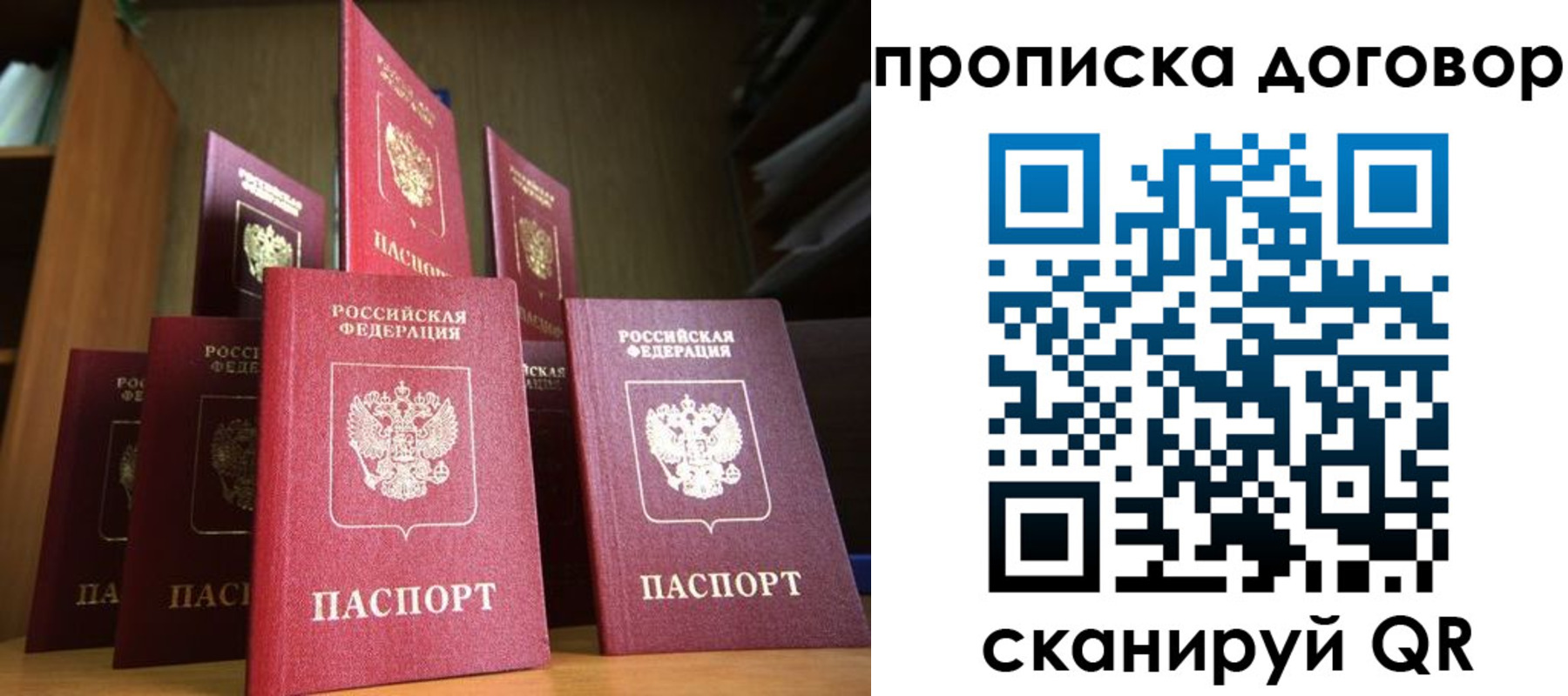 прописка иностранных граждан в Волхове